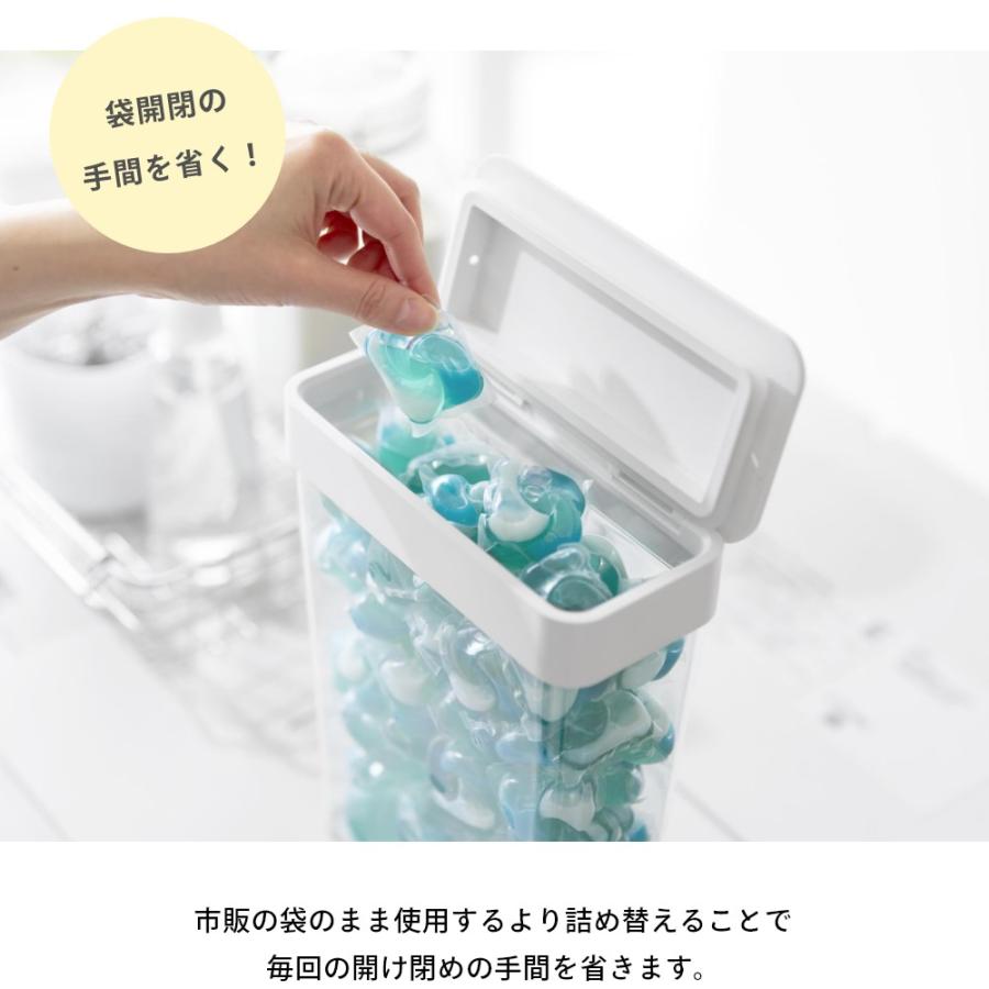 tower 山崎実業 においが漏れにくいパッキン付き洗濯洗剤ボール収納