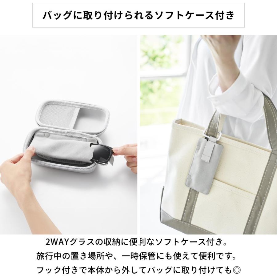 tower 山崎実業 メガネとコンタクトレンズ用品が収納できるメガネ