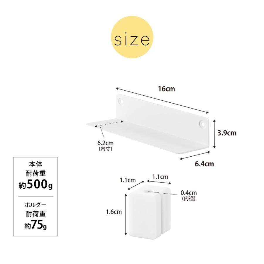 tower 山崎実業 壁付けメガネラック タワー 10446 10447 : INSTORE