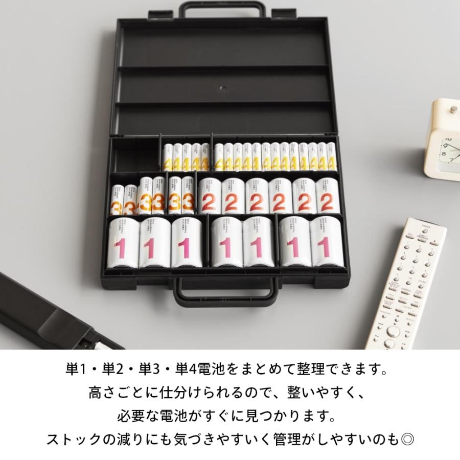 tower 山崎実業 ハンドル付きスリム分別電池ケース タワー 10462 10463