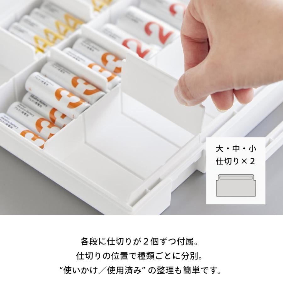 tower 山崎実業 ハンドル付きスリム分別電池ケース タワー 10462 10463