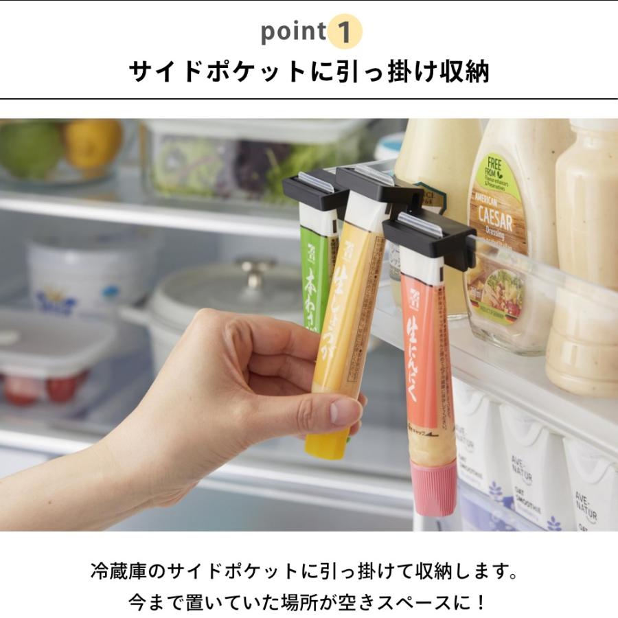 tower 山崎実業 引っ掛け絞れる薬味チューブホルダー タワー 3個組