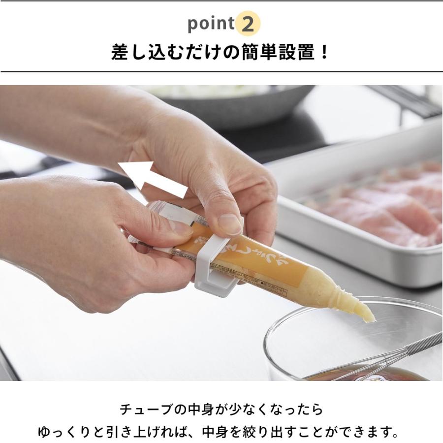 tower 山崎実業 引っ掛け絞れる薬味チューブホルダー タワー 3個組