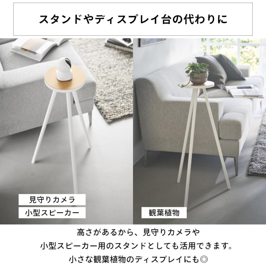 tower 山崎実業 ちょこっとハイテーブル タワー 10476 10477 : INSTORE