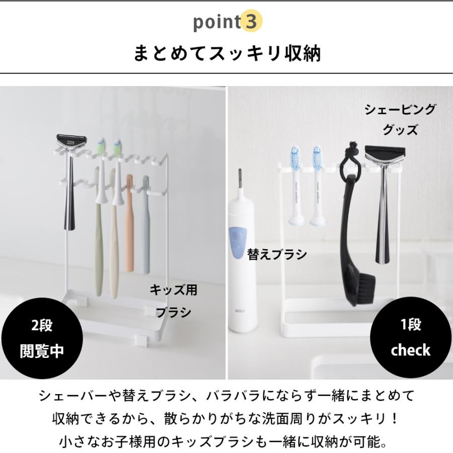 tower 山崎実業 歯ブラシ＆替え歯ブラシスタンド 2段 タワー 父の日