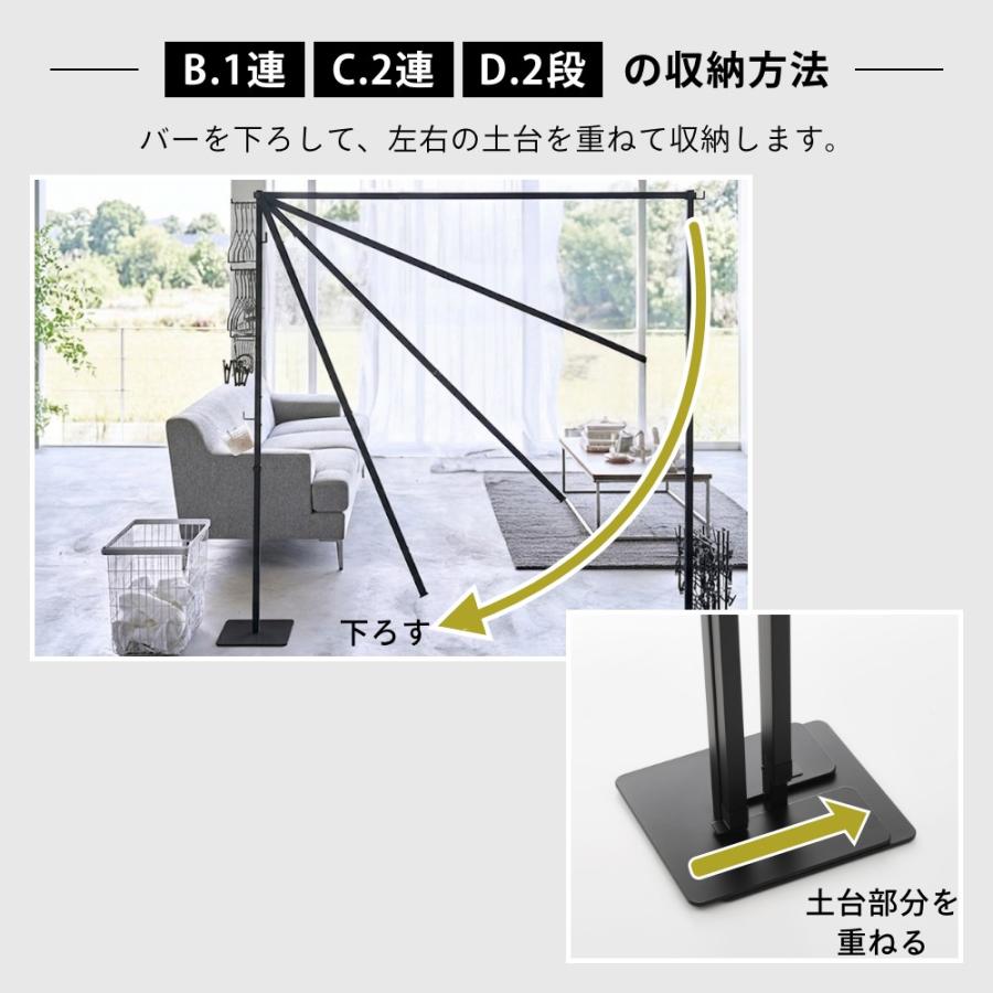 tower 山崎実業 折り畳み室内物干し タワー スリム 10517 10518