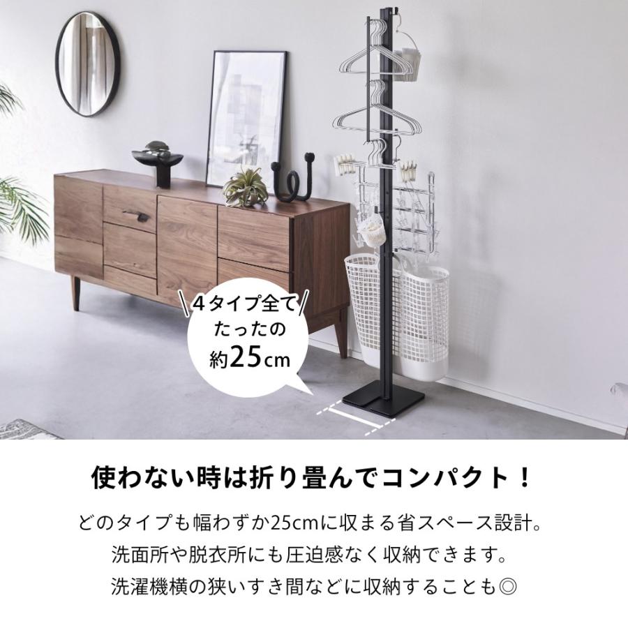 tower 山崎実業 折り畳み室内物干し タワー スリム 10517 10518