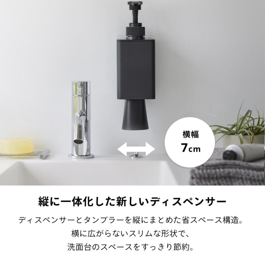 tower 山崎実業 フィルムフックマウスウォッシュディスペンサー＆ミニ