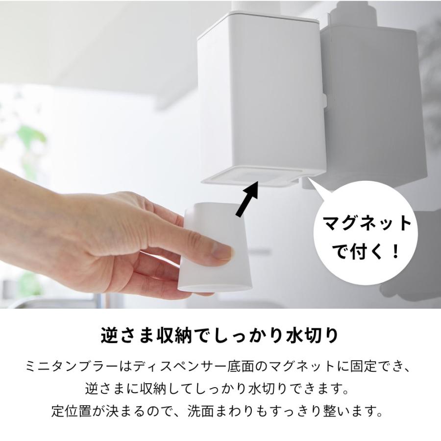 tower 山崎実業 フィルムフックマウスウォッシュディスペンサー＆ミニ
