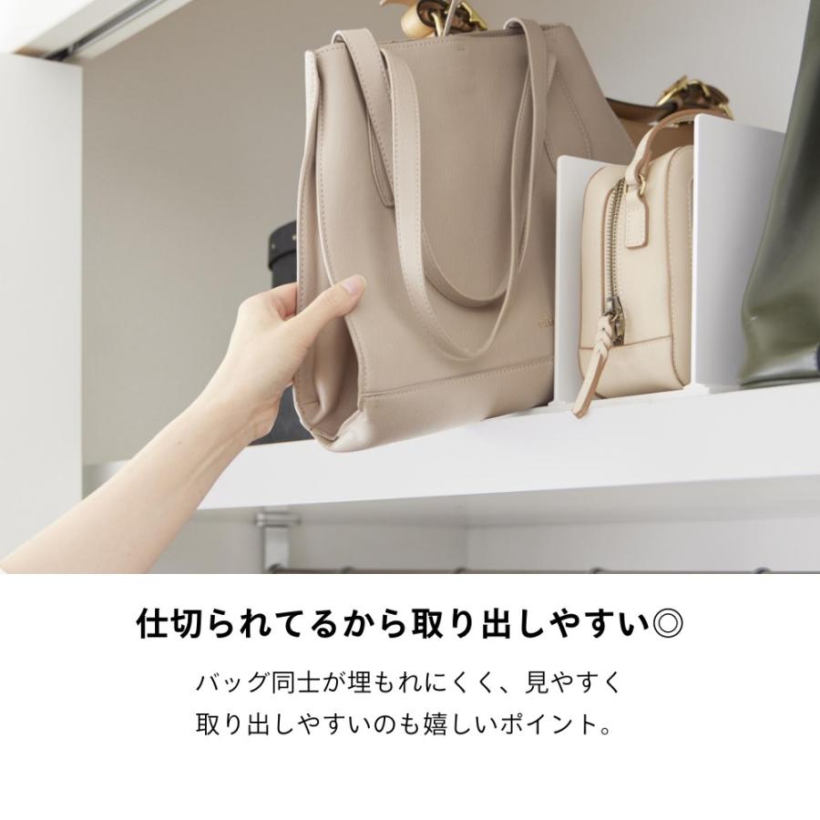 山崎実業 幅調節バッグスタンド タワー tower 10616 10617 : INSTORE