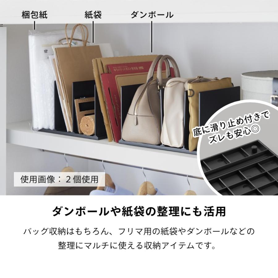 山崎実業 幅調節バッグスタンド タワー tower 10616 10617 : INSTORE