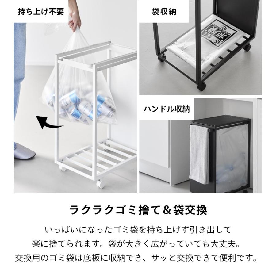 tower 山崎実業 スリム蓋付き目隠しダストワゴン タワー 45L 分別