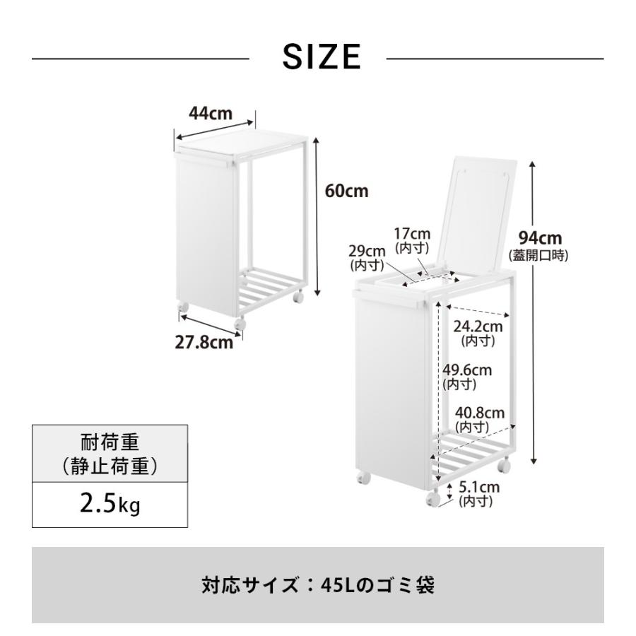 tower 山崎実業 スリム蓋付き目隠しダストワゴン タワー 45L 分別