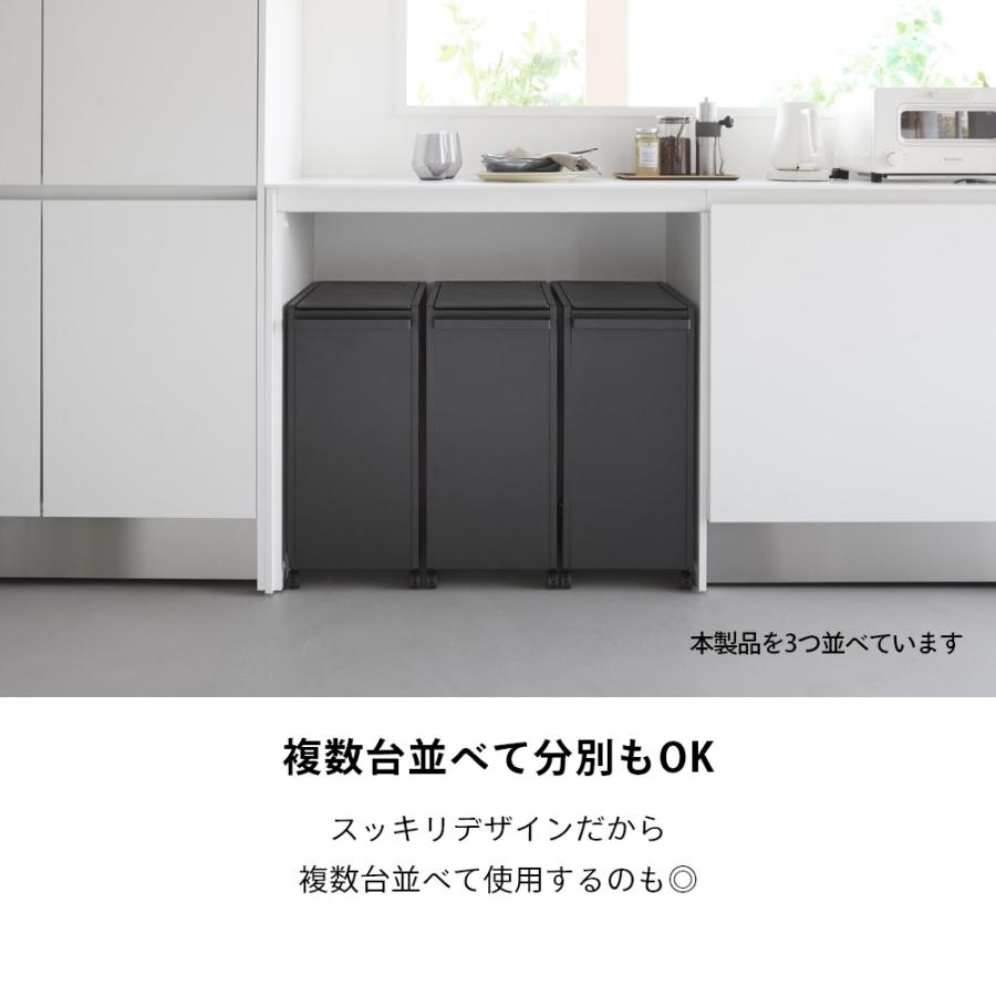 tower 山崎実業 スリム蓋付き目隠しダストワゴン タワー 45L 分別