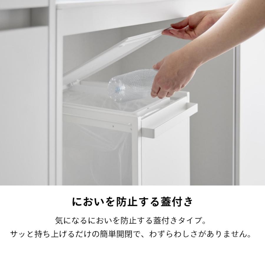 tower 山崎実業 スリム蓋付き目隠しダストワゴン タワー 45L 分別