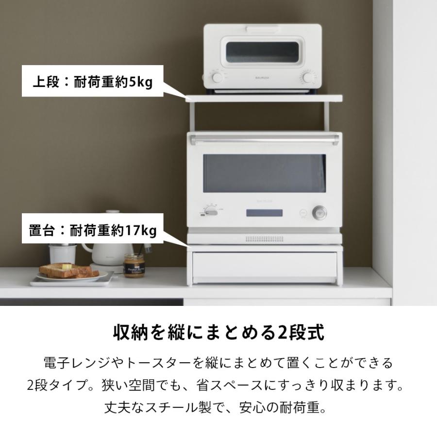 tower 山崎実業 引き出し付きキッチン家電下ラック タワー 2段 10654