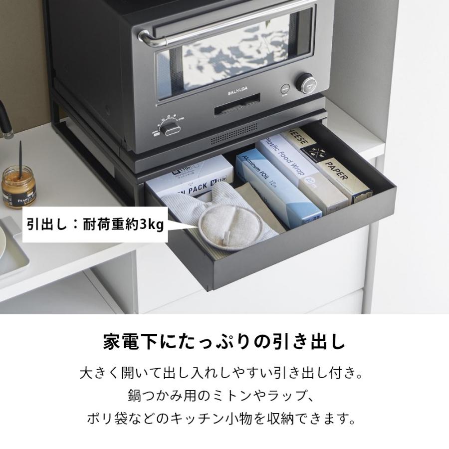 tower 山崎実業 引き出し付きキッチン家電下ラック タワー 2段 10654