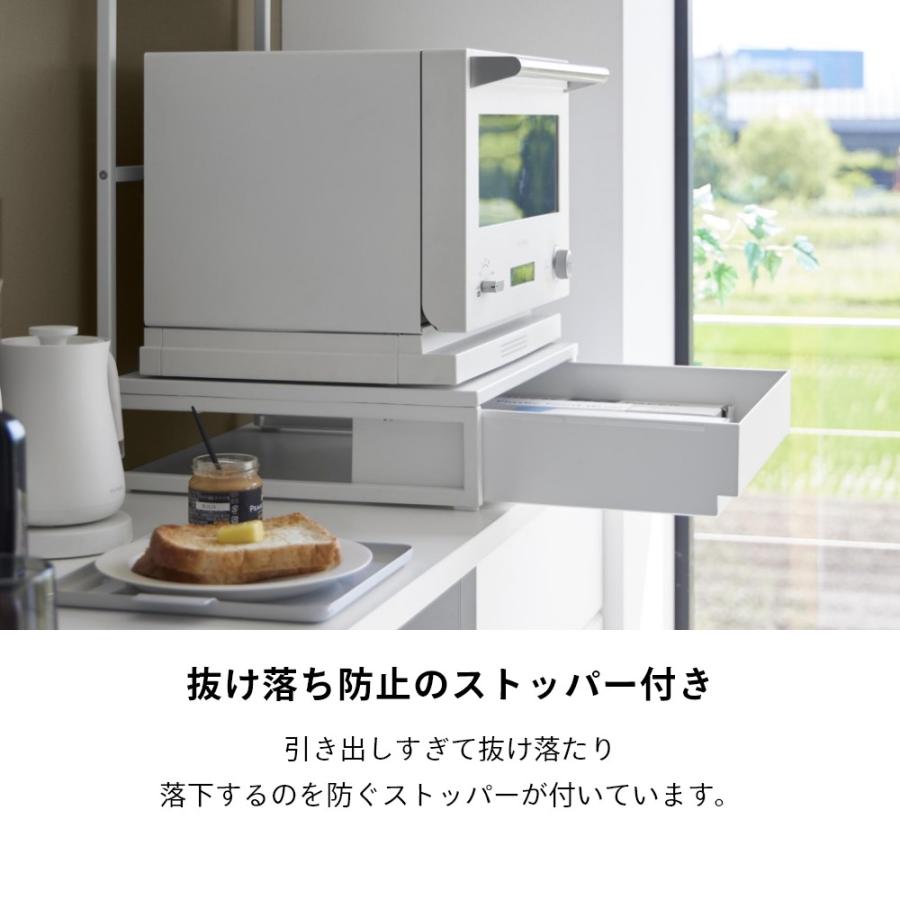 tower 山崎実業 引き出し付きキッチン家電下ラック タワー 2段 10654