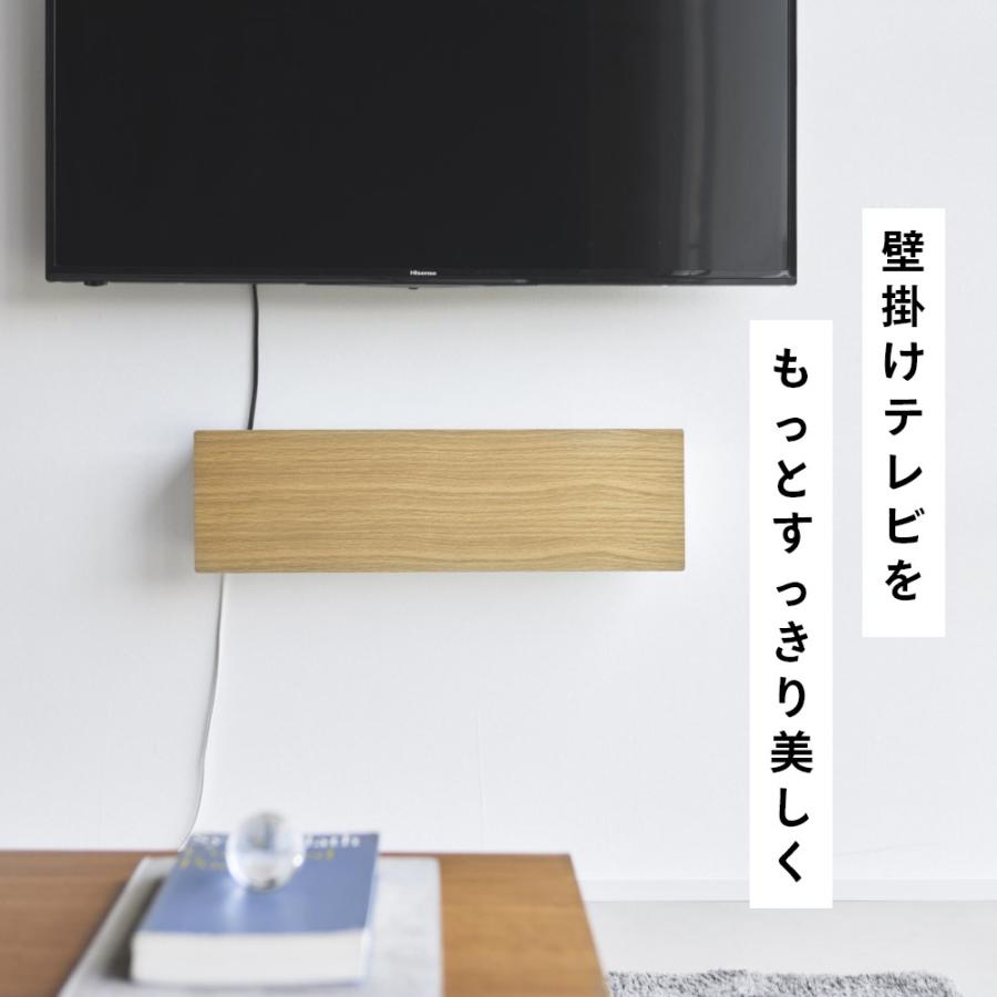 tower 山崎実業 壁付けテレビ周辺機器収納ボックス タワー 10671 10672
