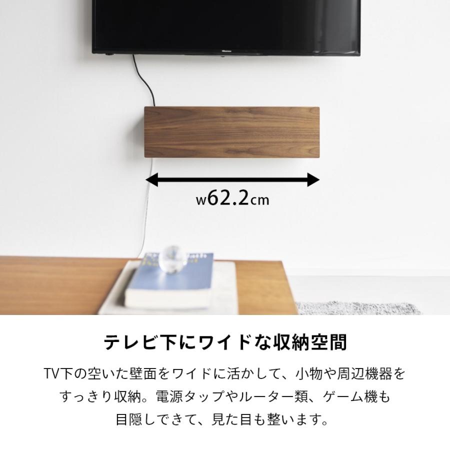 tower 山崎実業 壁付けテレビ周辺機器収納ボックス タワー 10671 10672