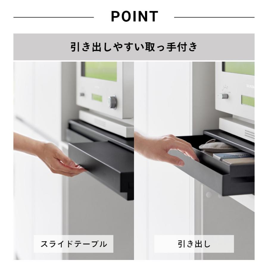 tower 山崎実業 リバーシブルキッチン家電下スライドテーブル