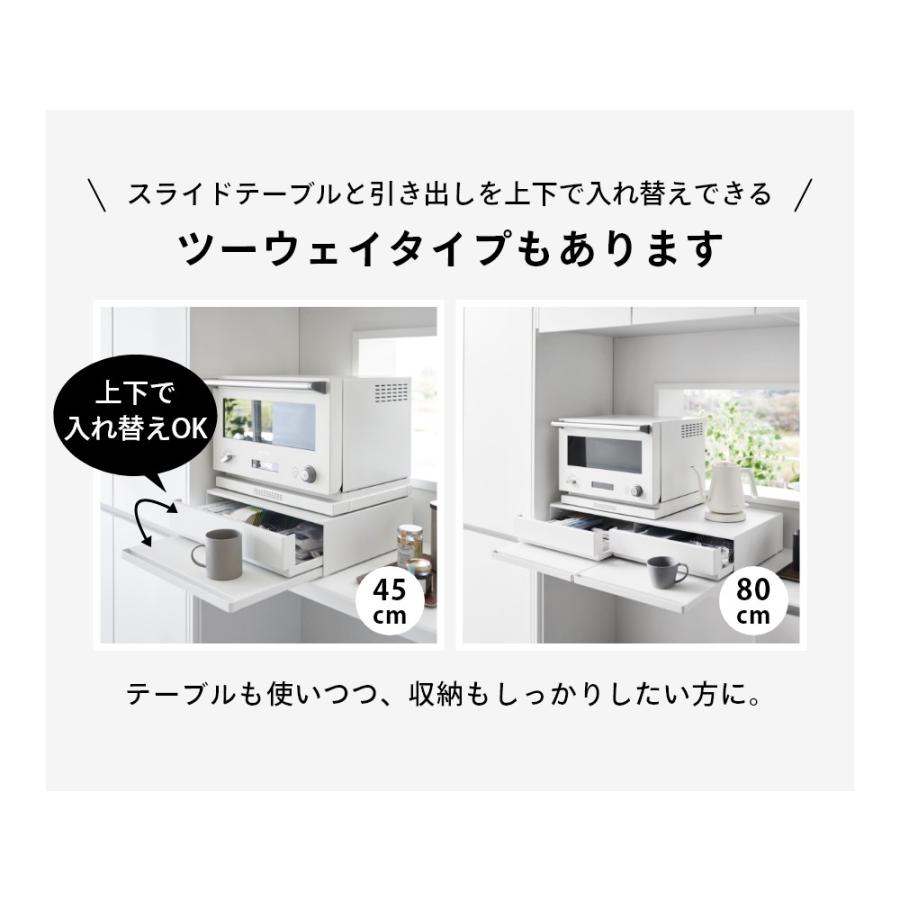 tower 山崎実業 リバーシブルキッチン家電下スライドテーブル