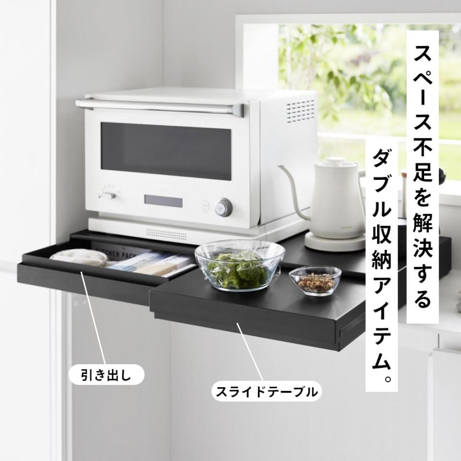 tower 山崎実業 リバーシブルキッチン家電下スライドテーブル
