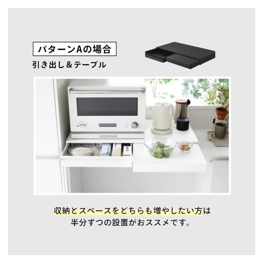 tower 山崎実業 リバーシブルキッチン家電下スライドテーブル