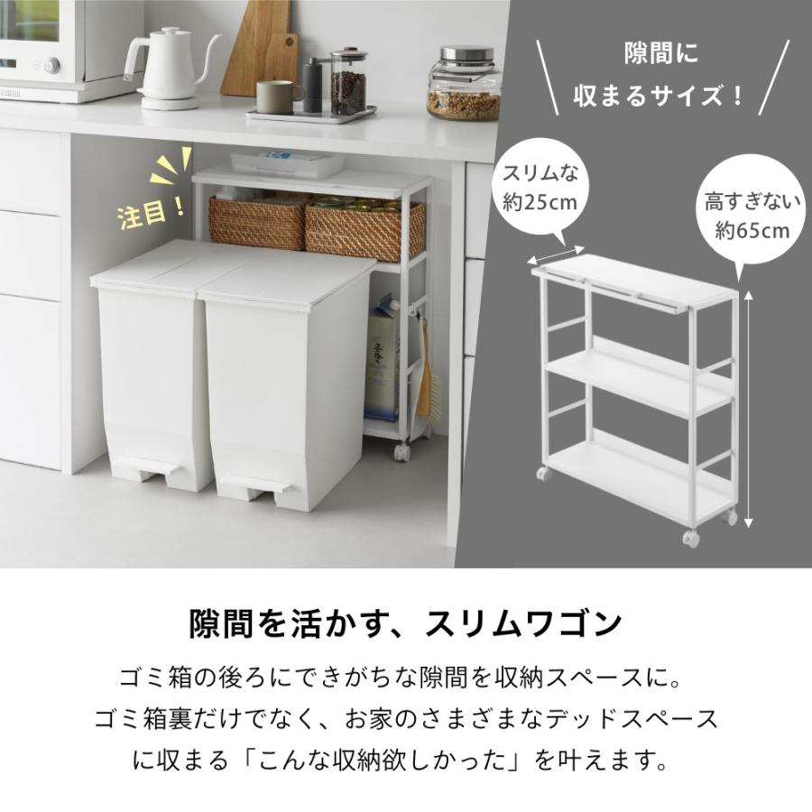 tower 山崎実業 ゴミ箱裏スリムワゴン タワー 10765 10766 : INSTORE