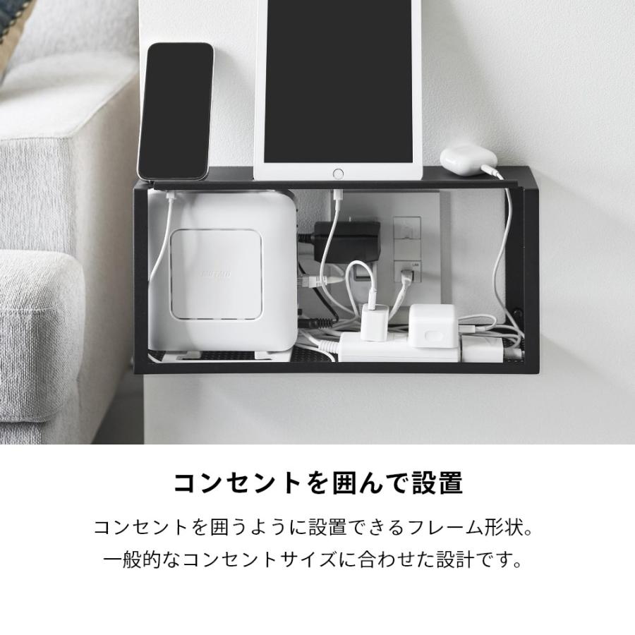 tower 山崎実業 コンセントごと隠せる壁付けケーブルラック タワー