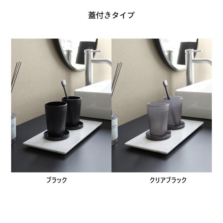tower 山崎実業 タンブラー タワー 10813 10814 10815 10816 : INSTORE