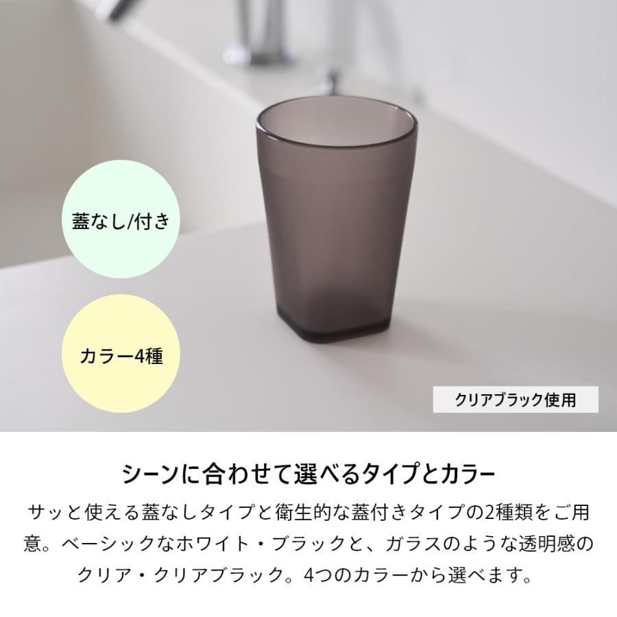 tower 山崎実業 タンブラー タワー 10813 10814 10815 10816 : INSTORE