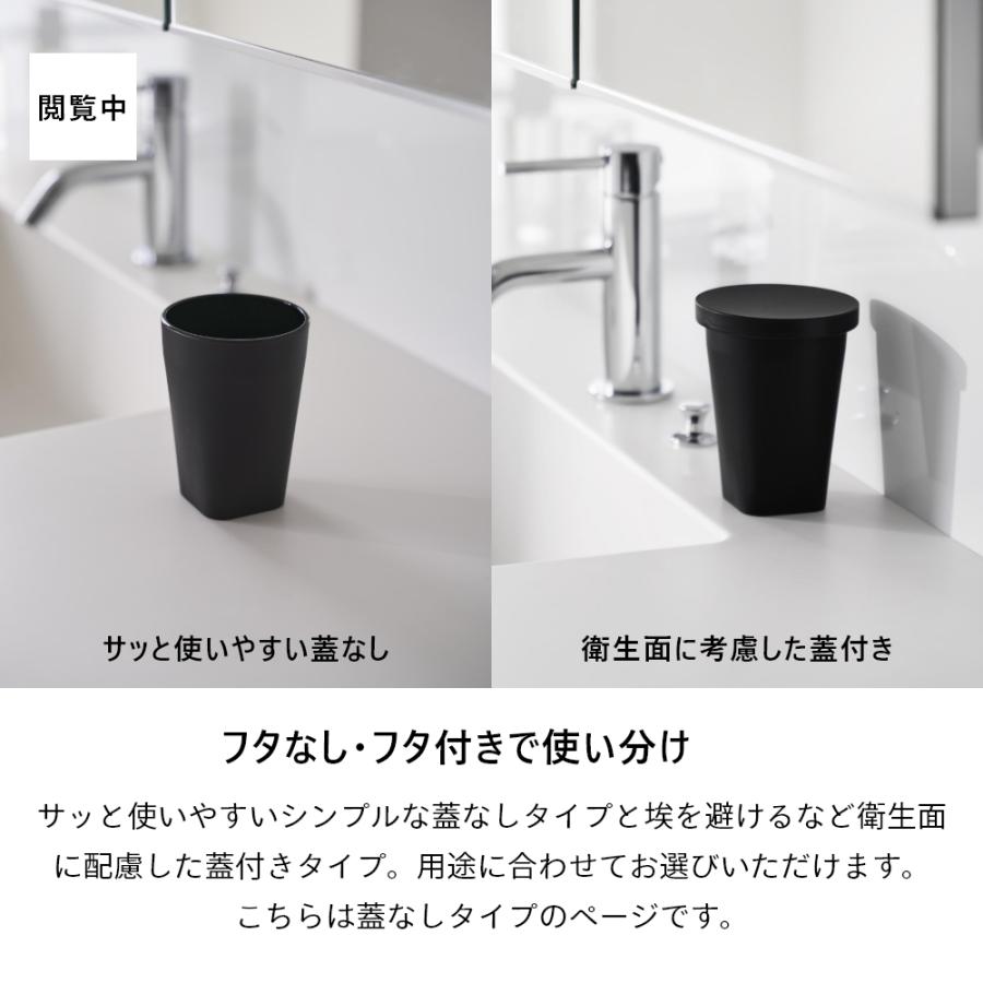 tower 山崎実業 タンブラー タワー 10813 10814 10815 10816 : INSTORE