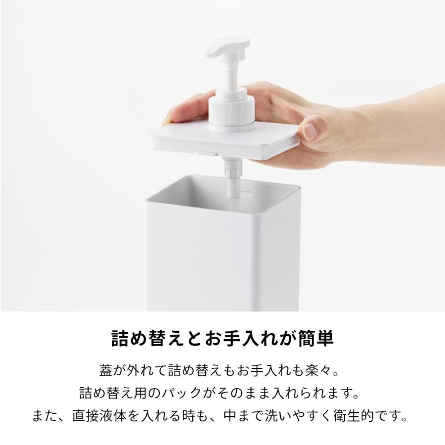 tower 山崎実業 たっぷり洗剤が出るマグネットディスペンサー タワー