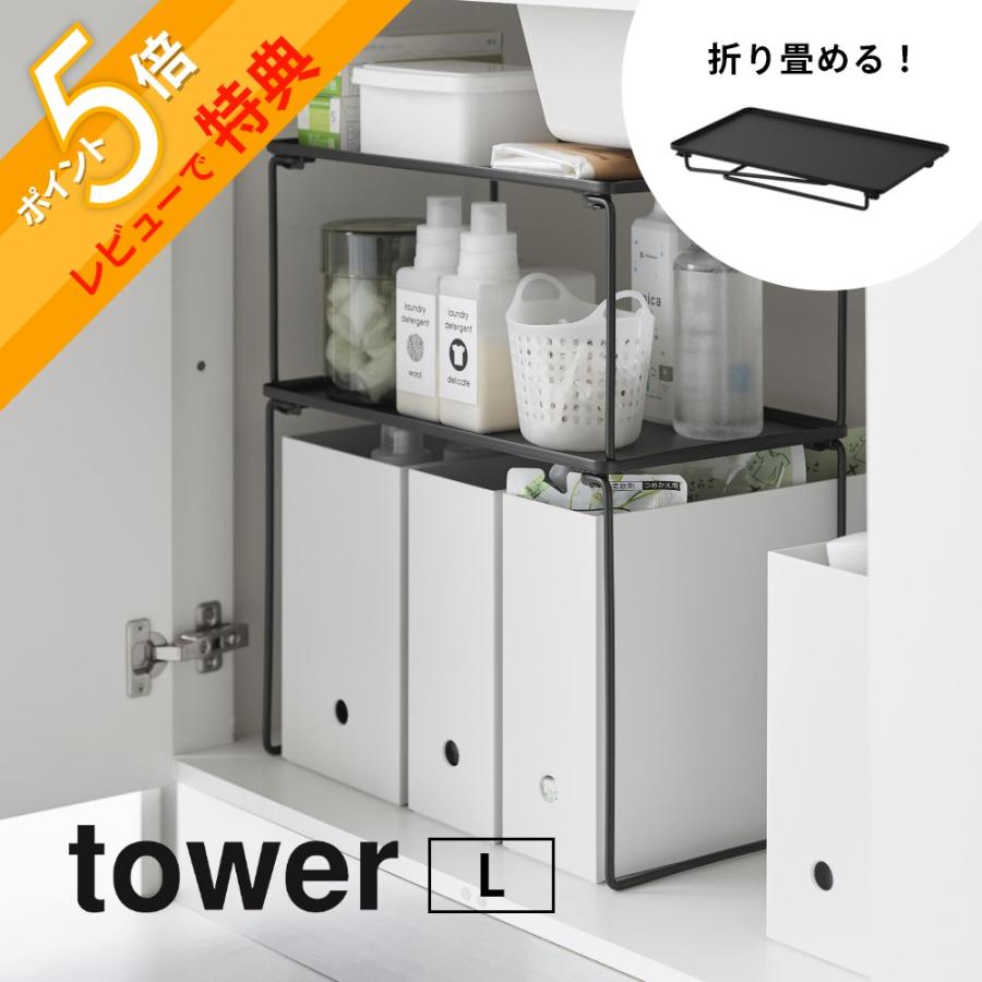 百貨店購入 高級収納棚 美品 即発送 ラック 棚 収納棚 キッチン カラーメタルラック ハイタイプ 幅55cm