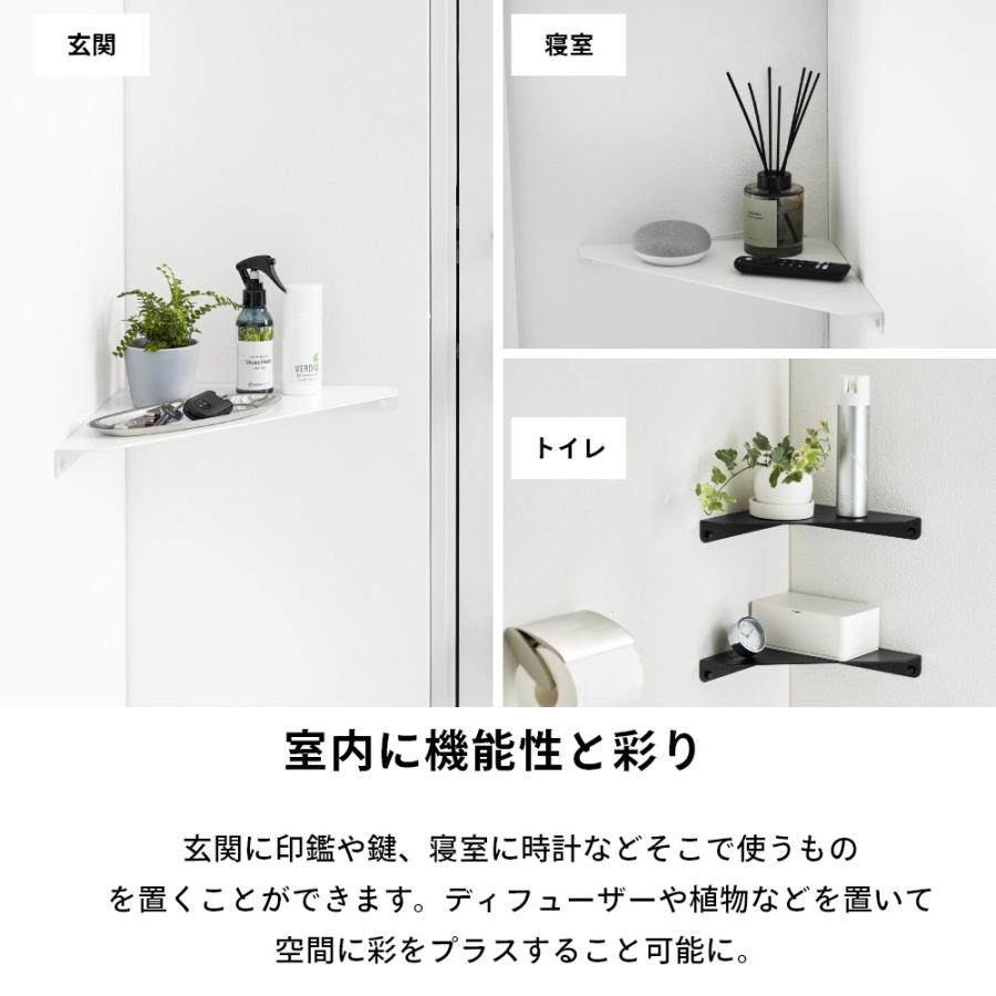 tower 山崎実業 石こうボード壁対応 コーナーシェルフ Lサイズ