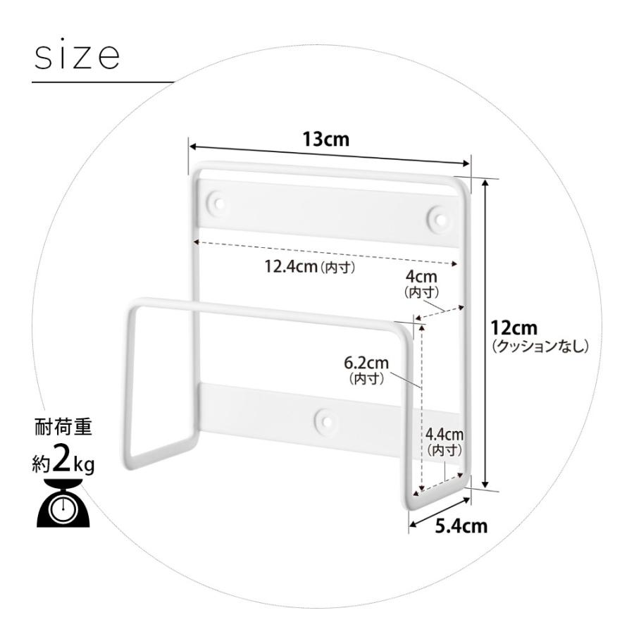 tower 山崎実業 ウォール体重計ラック タワー 石こうボード壁