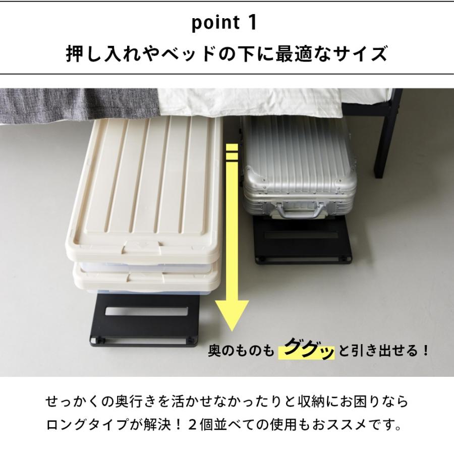 tower 山崎実業 押入れ収納ロング台車 タワー 1417 1418 父の日