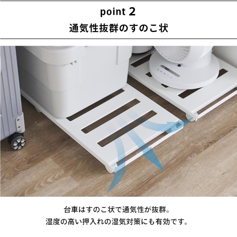 tower 山崎実業 押入れ収納ロング台車 タワー 1417 1418 父の日