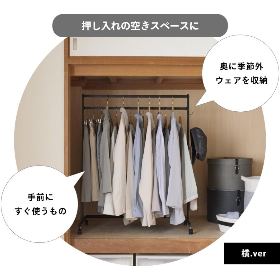 tower 山崎実業 収納力アップハンガーラック タワー 2段 1435 1436 父