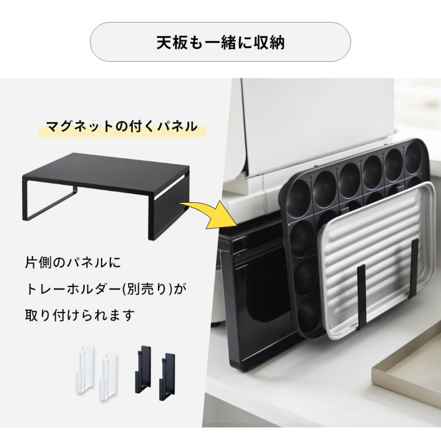 tower 山崎実業 オーブンレンジラック タワー 1442 1443 : INSTORE