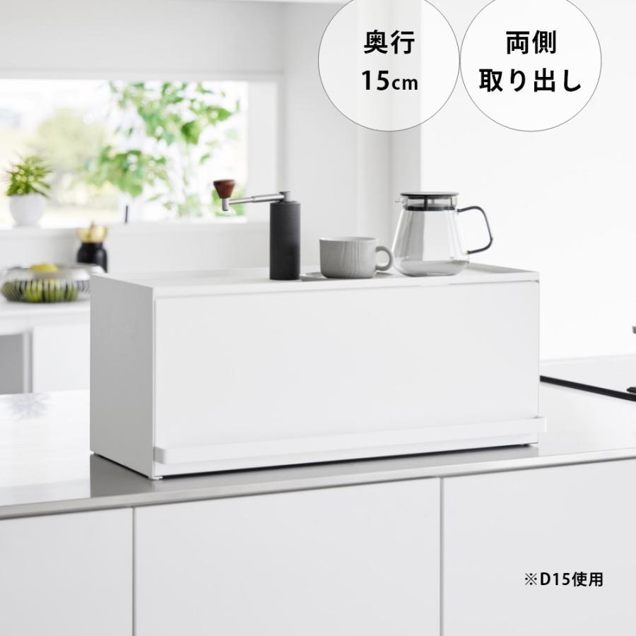 山崎実業 前が開くキッチンカウンター上収納ラック tower 山崎実業 前が開くキッチンカウンター上収納ラック タワー D15