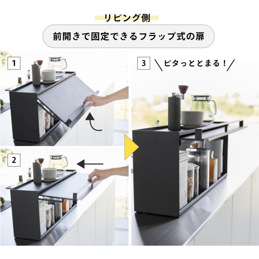 tower 山崎実業 前が開くキッチンカウンター上収納ラック タワー D15