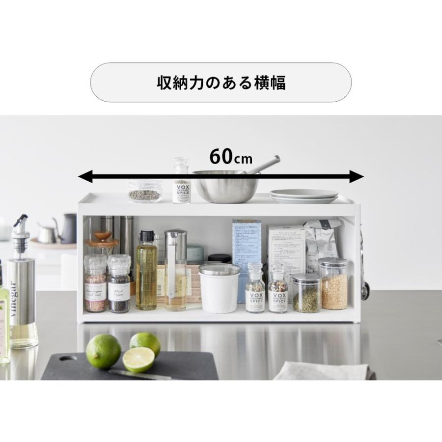 tower 山崎実業 前が開くキッチンカウンター上収納ラック タワー D15