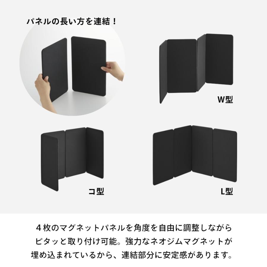 tower 山崎実業 マグネットレンジガード タワー 4枚パネル 1456 1457