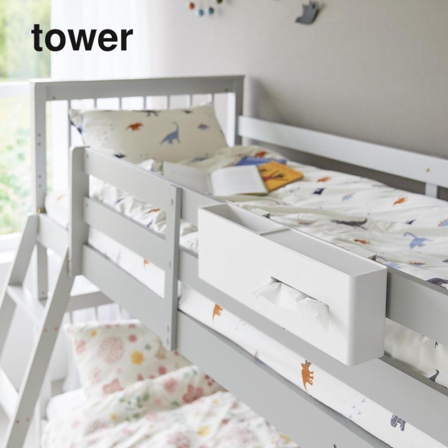 tower 山崎実業 引っ掛けティッシュケース＆ダストボックス タワー