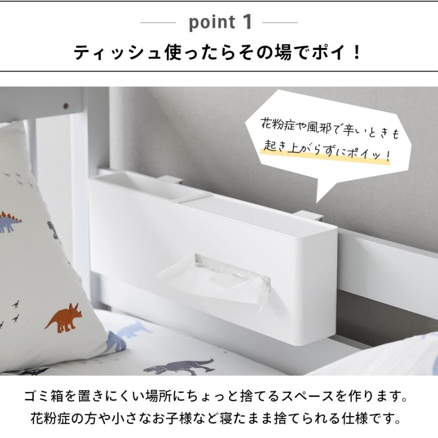 tower 山崎実業 引っ掛けティッシュケース＆ダストボックス タワー