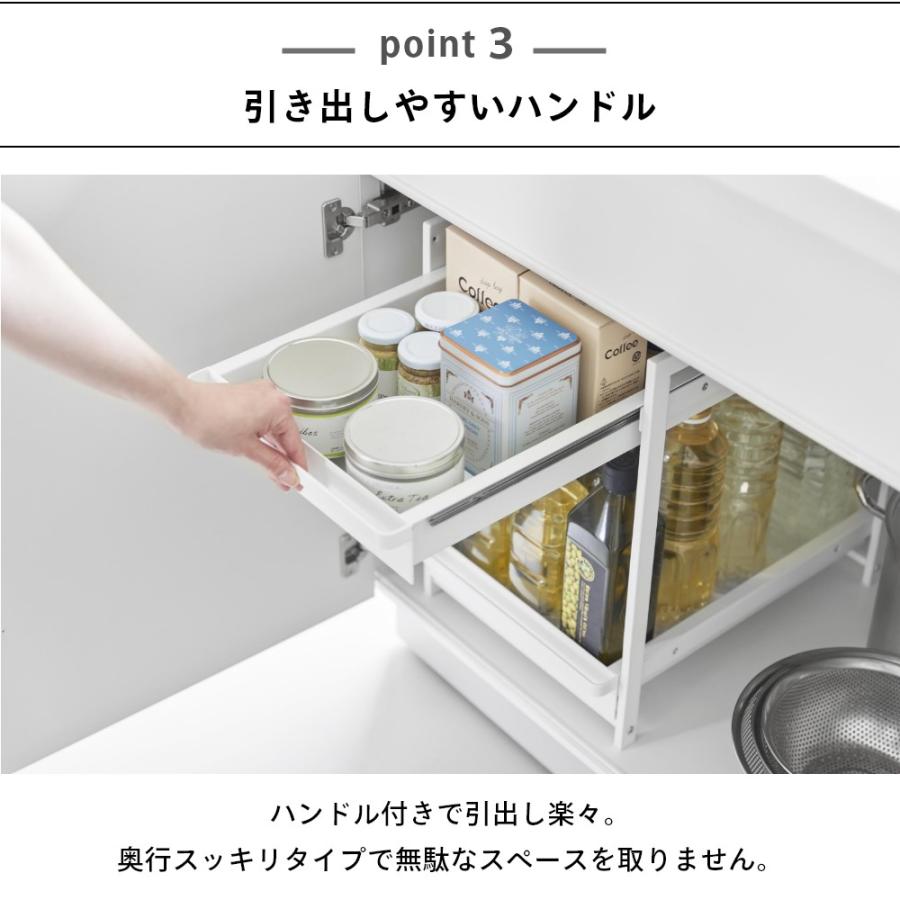 tower 山崎実業 シンク下スライドラック タワー 2段 1460 1461