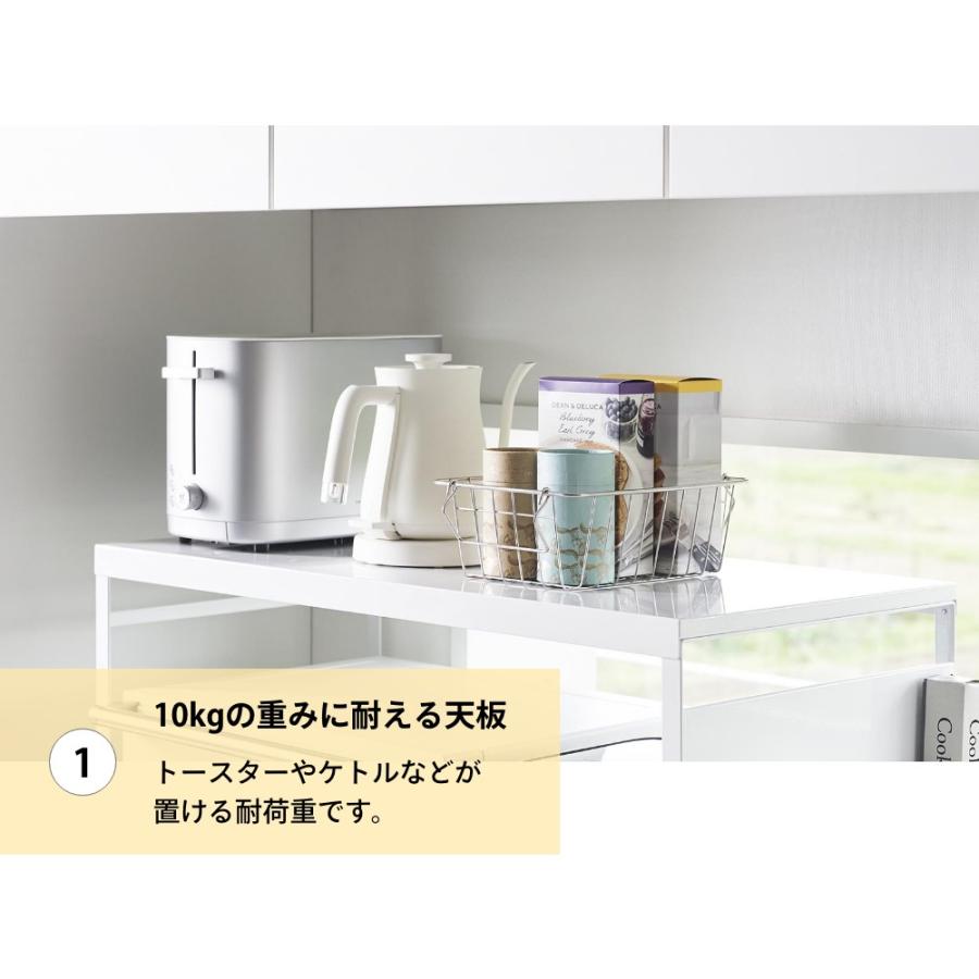 tower 山崎実業 スチールパネル付きレンジラック タワー W75 1483 1484