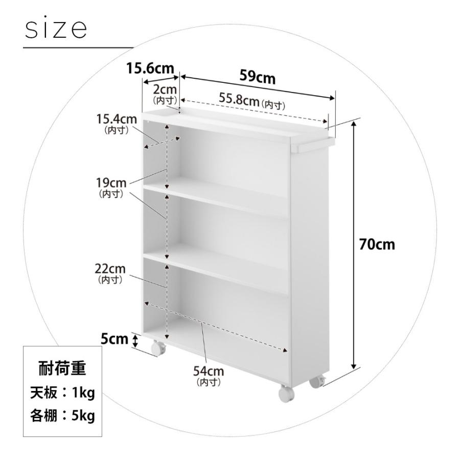 tower 山崎実業 ハンドル付き隠せるコミックラック タワー 1485 1486